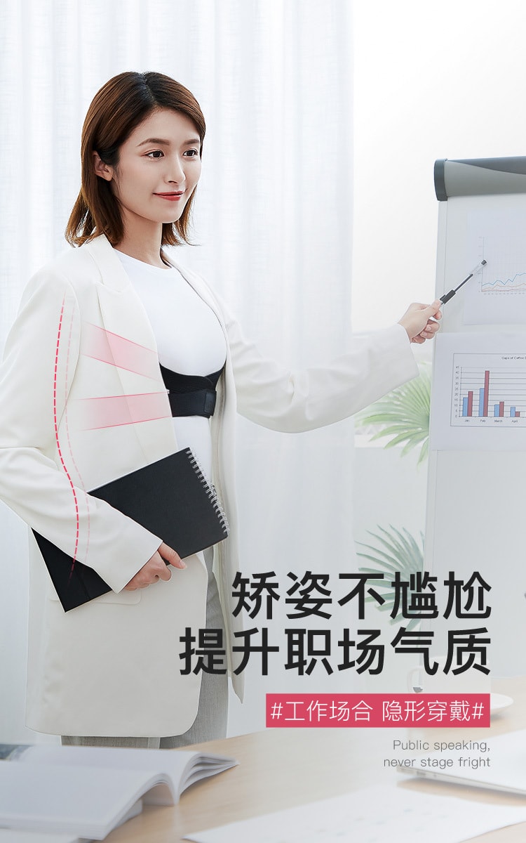 【中國直郵】樂芙雨琦同款矯正器糾正駝背成人兒童 耀夜黑S碼