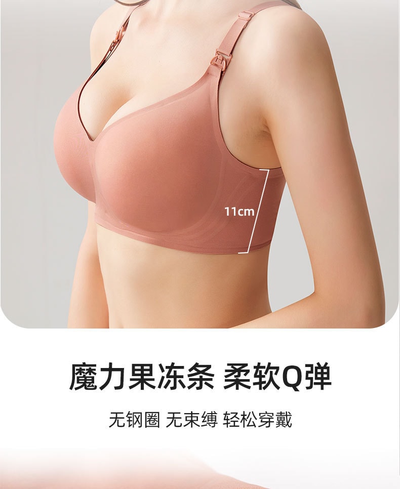 【中国直邮】安天怡 内衣一片式聚拢孕妇内衣哺乳期文胸 L码 黑色款