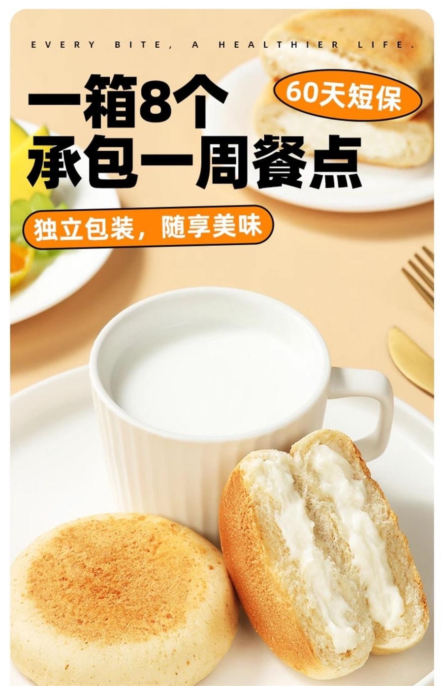 【中國直郵】 暴肌獨角獸 豆乳餐包納豆全麥麵包早餐整箱代餐飽腹零無即食黃油夾心糖精 360g/盒