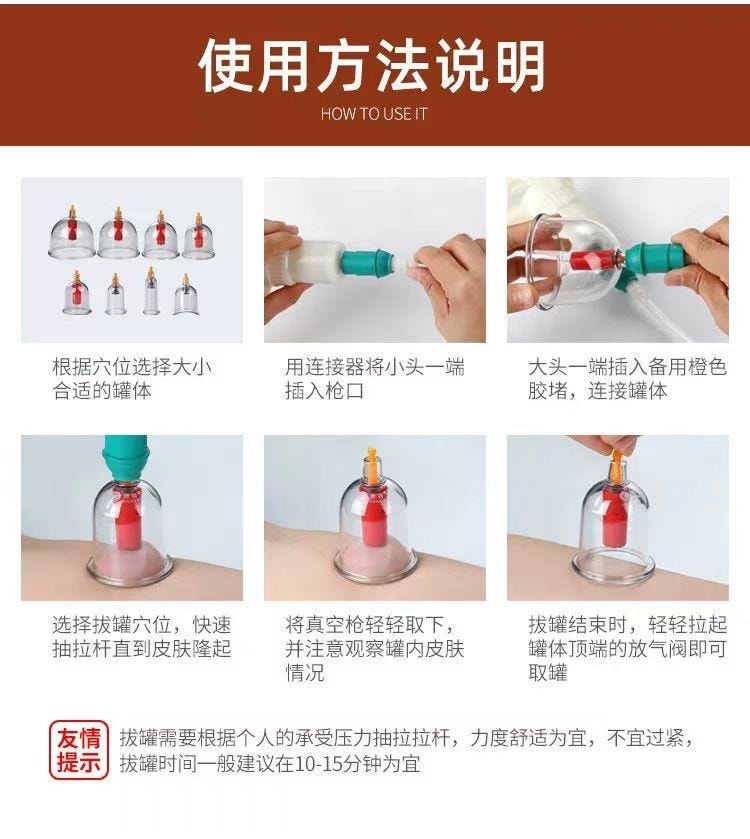 康祝 真空拔罐器 操作简单 可单人操作 吸力大 不漏气 12罐装 30年老品牌 赠拔罐经络养生书一本