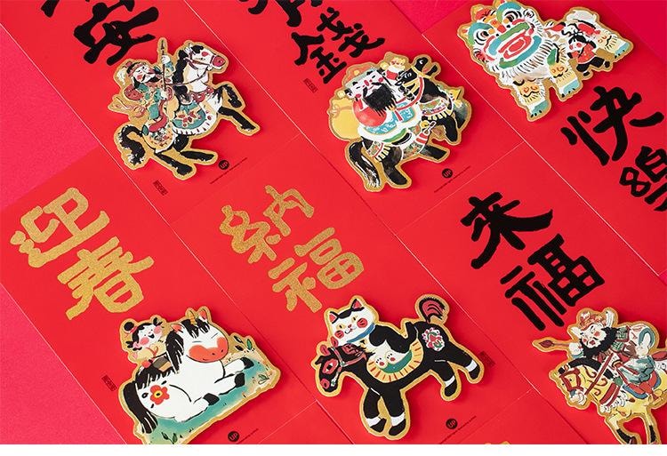 原品生活 新年可愛門貼 好運納福/對 創意2026馬年 春節卡通燙金 立體喜慶門幅