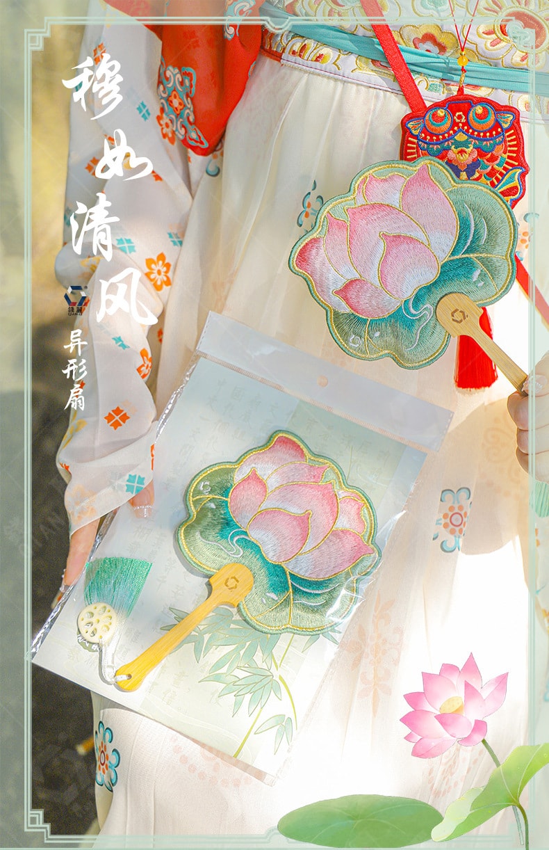 Hand-Shaped Embroidery Fan Decorative Portable Cultural Fan -Lotus Style 1 Piece