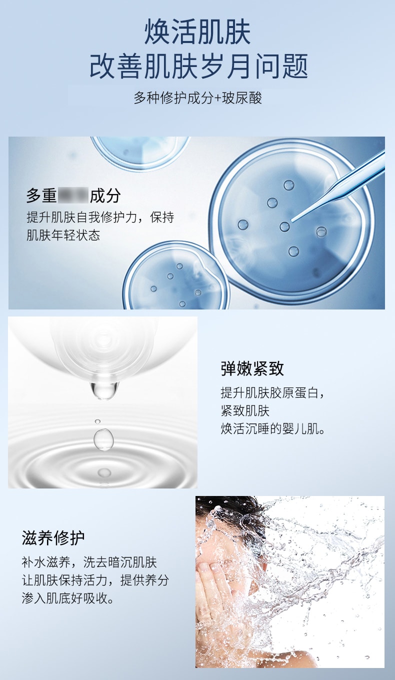 日本 THE GINZA 銀座 貴婦控油保濕 氨基酸奶油潔面泡沫 洗面乳 130G