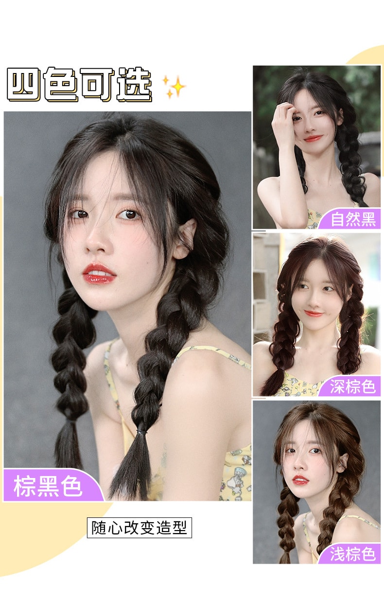 【中国直邮】女团同款仙女麻花辫 甜酷双麻花辫拳击辫假发 1个装 黑色