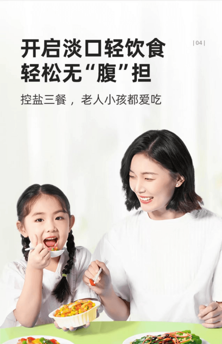 海天 薄盐蚝油 减盐30% 臻选优质海域肥美生蚝  减盐0添加 鲜美不减味 60g