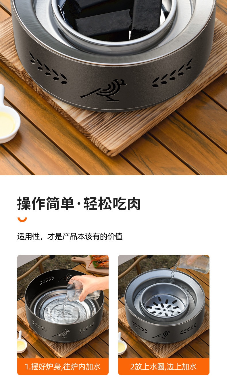 美國BECWARE 韓式炭火燒烤爐 網紅圍爐煮茶爐送木底座 黑色 1件入
