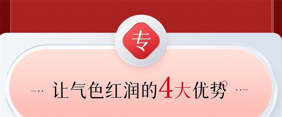 【中国直邮】 红桃K 生血剂补铁补血补气女人贫血补血口服液女性贫血铁剂 口服液10支+片剂10片