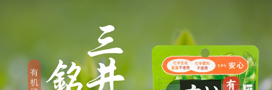 日本三井铭茶 有机粉末茶 40g 80杯份 JAS认证