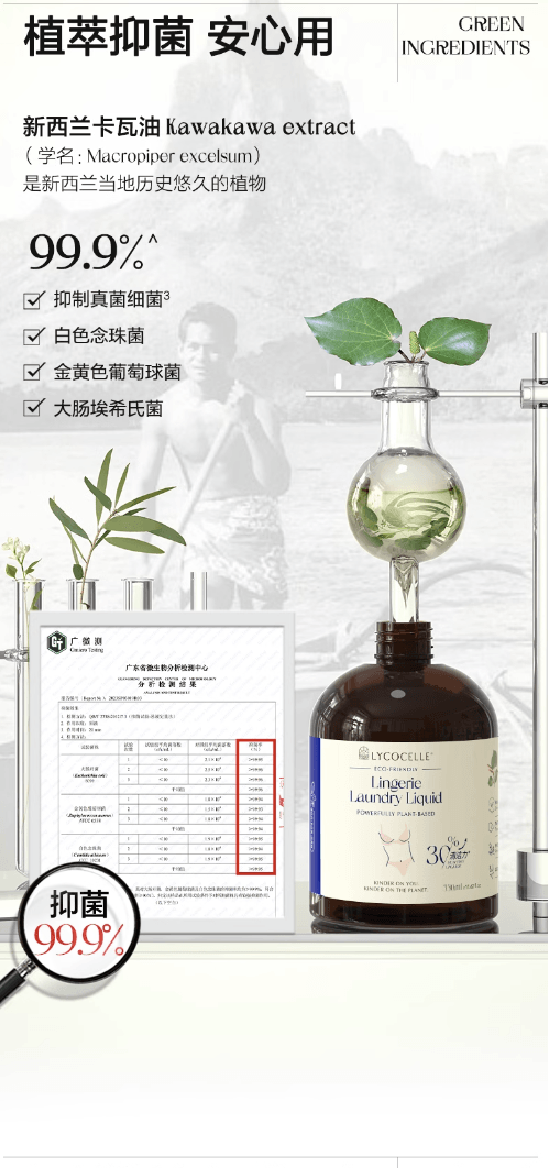 綻家愛麗絲夢境香味內衣洗衣液內衣褲專用清洗液330ml*1瓶