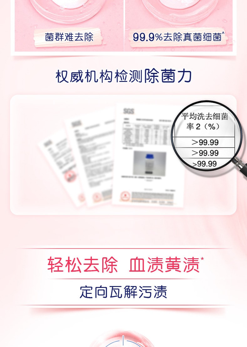 【中國直郵】奧妙 內衣洗衣液內褲除菌去黃血漬去漬學生寢室旅行 300g/罐