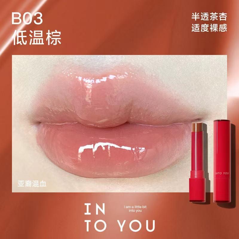 【中国直邮】  心慕与你 融点口红唇蜜唇釉镜面水光滋润保湿嘟嘟唇  B02雨后桃