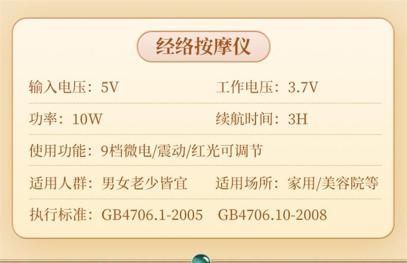 【中国直邮】 宫氏家族 电动经络刷1个 按摩全身通用疏通筋络刷腿刮痧仪器揉肚子背部神器
