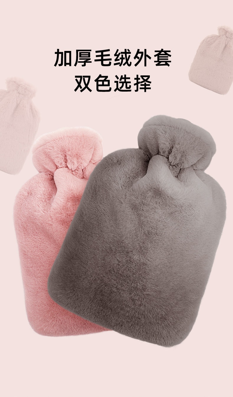 【中国直邮】南极人PVC热水袋套装注水 家用热敷暖肚子毛绒外套热水袋 灰色 1支