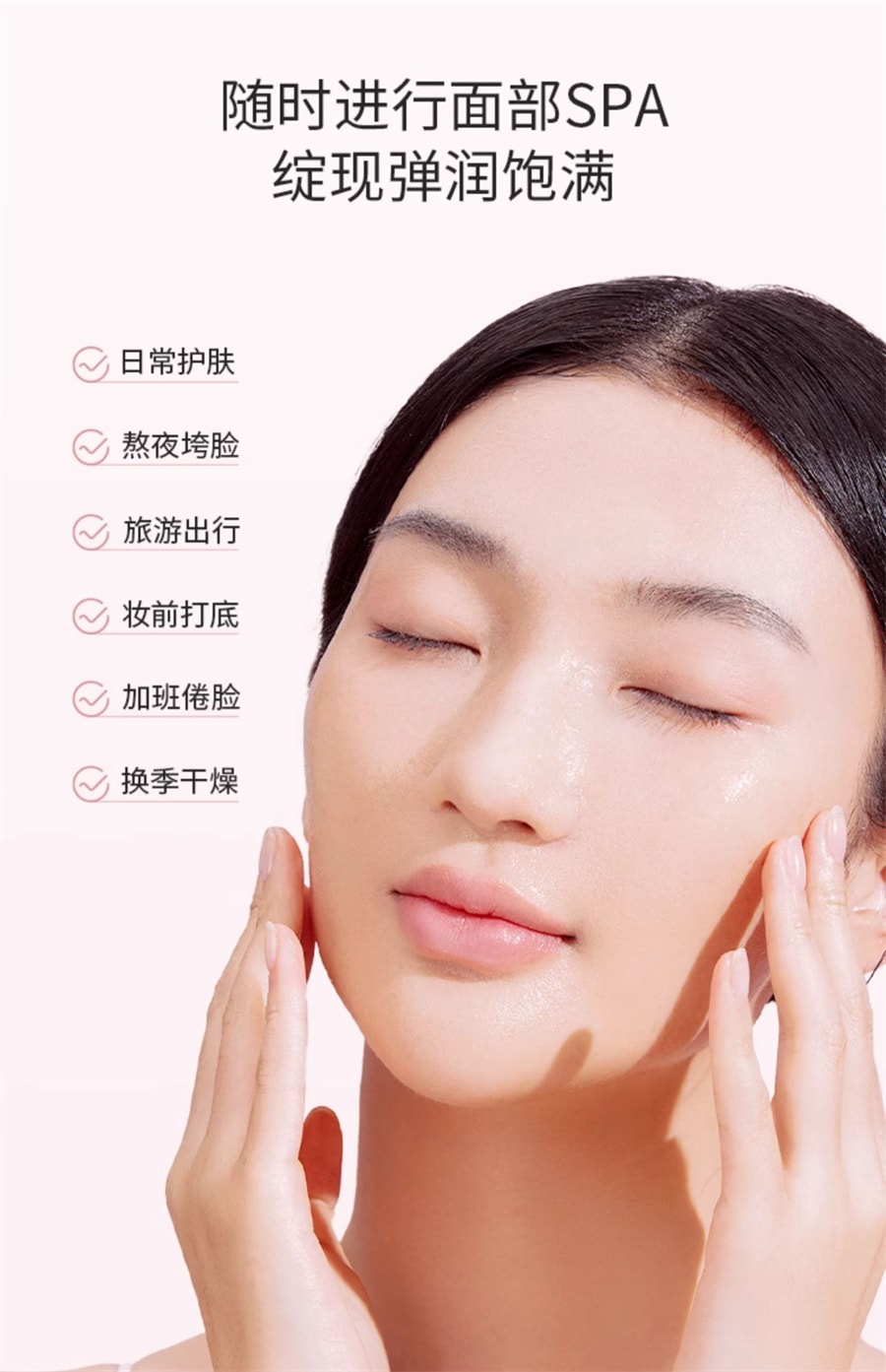 【中國直效郵件】袋鼠媽媽 準孕婦燕窩面膜補水保濕滋潤面膜女專用保養品化妝品 10片