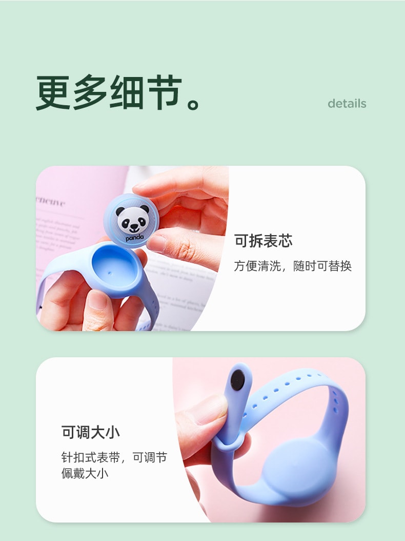 【中国直邮】爪哇岛发光驱蚊手环婴儿童女生版宝宝恐龙驱蚊扣户外神器手链大人防蚊贴 五个装 (颜色随机)