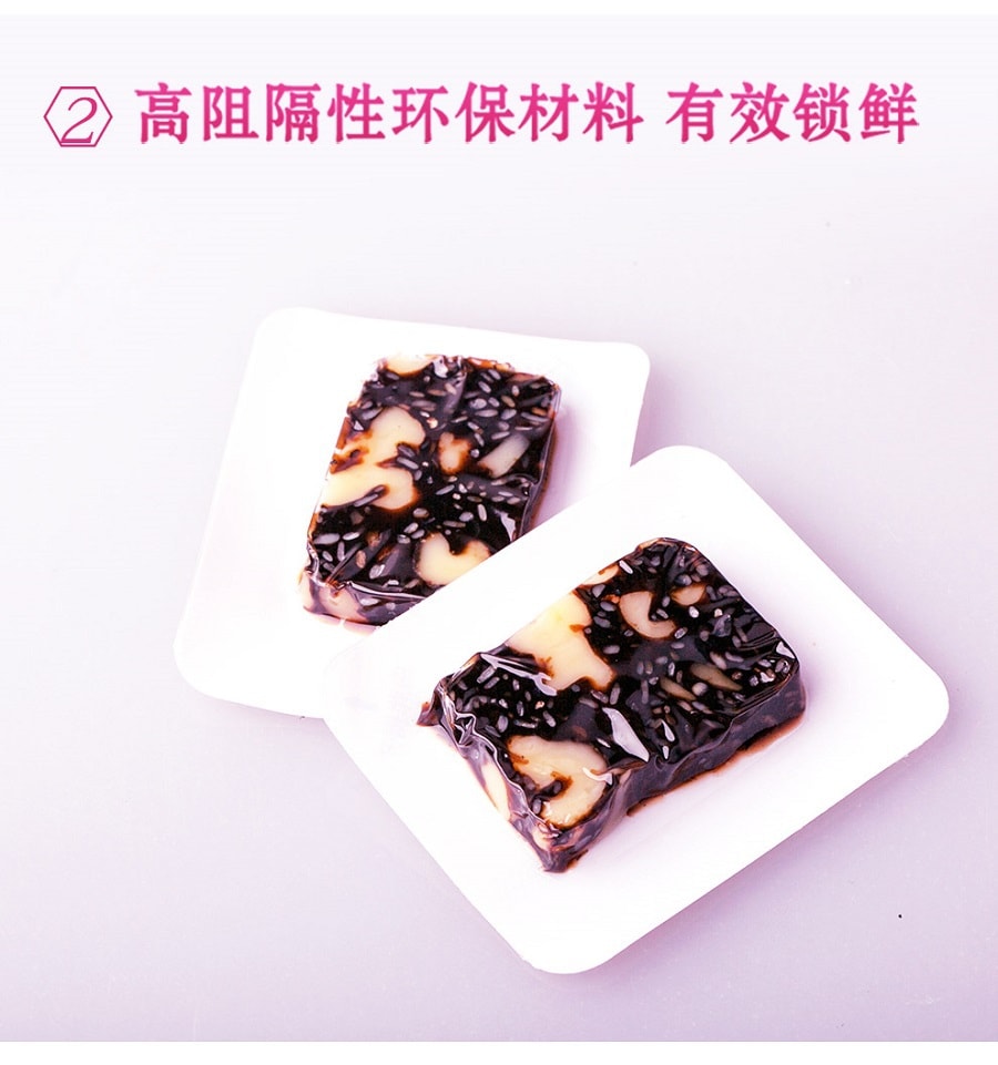EJIAO Hokou Tao Hua Ji Gelatin Cake Donkey-hide Collagen Cake 135g (Nourishing Blood And Beauty Healthy Food)