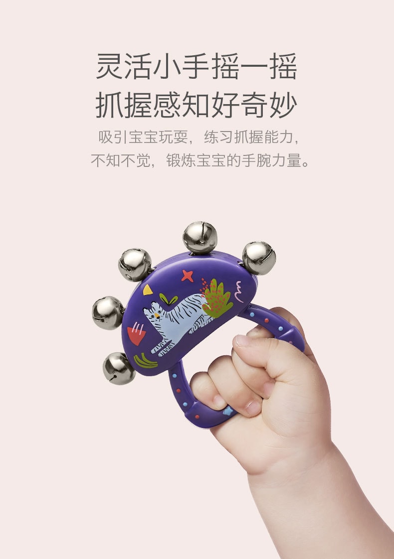 【中国直邮】BC BABYCARE 铃鼓 婴儿铃鼓手摇铃3-18个月新生儿宝宝抓握益智玩具
