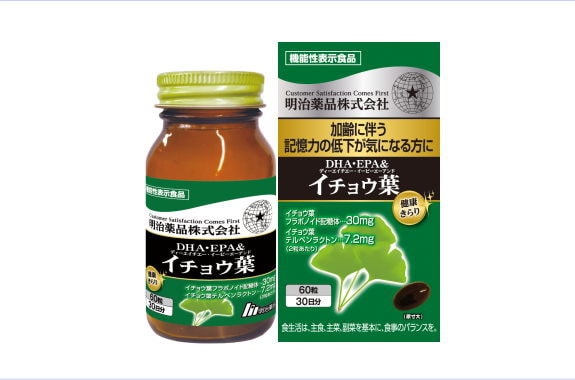 【日本直邮】明治药品 银杏叶精华DHA EPA 提高记忆力 60粒