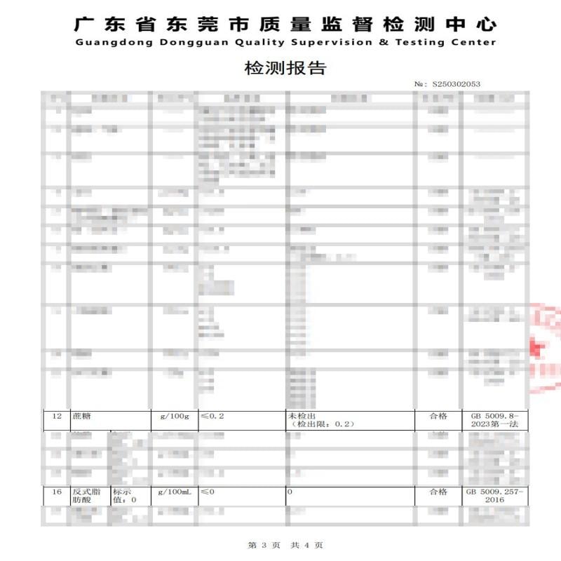 【中国直邮】 雀巢中国 咖啡粉2合1无蔗糖*尝鲜装速溶冲调饮品7条77g