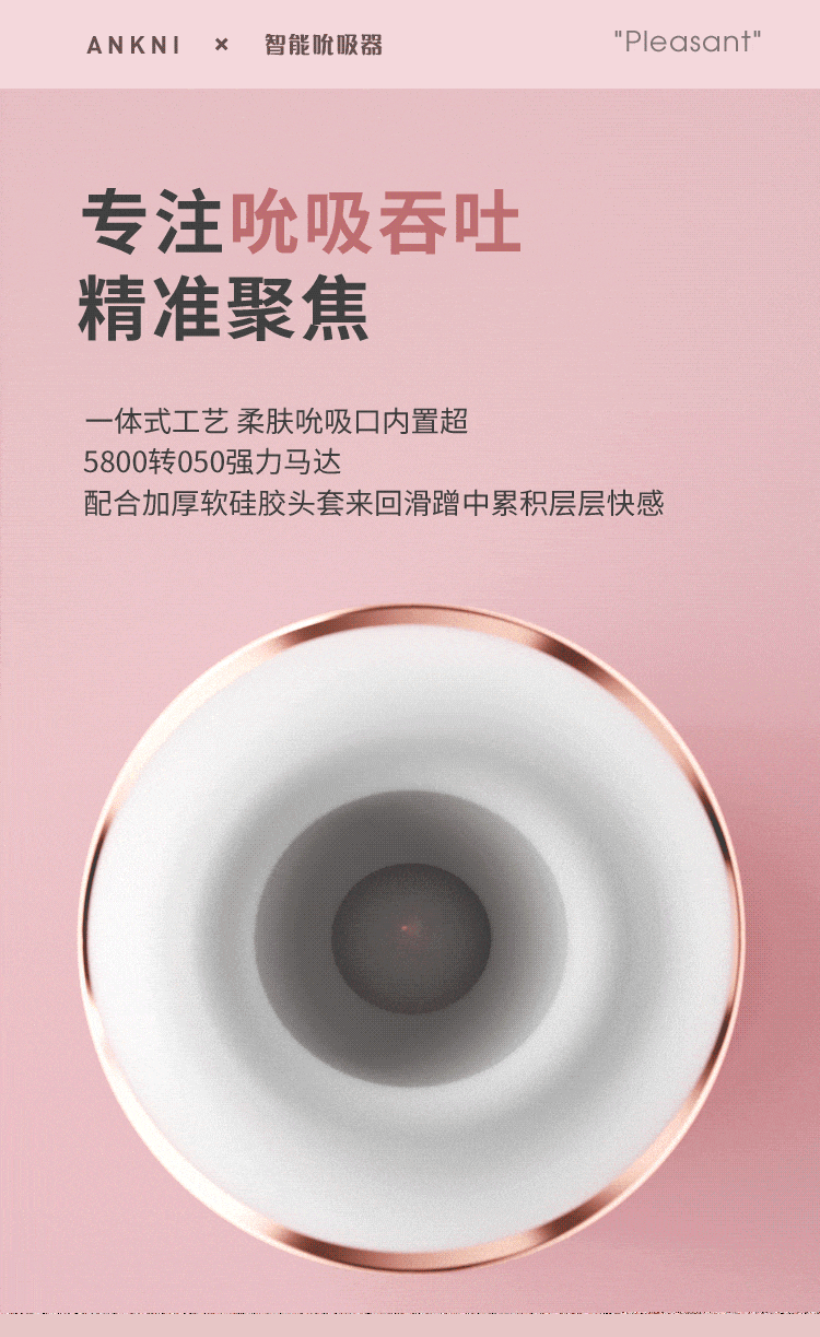 【中国直邮】 谜姬 桃妖 偷欢秒潮吮吸器玩具跳蛋女性宿舍远程AI高潮情趣用品
