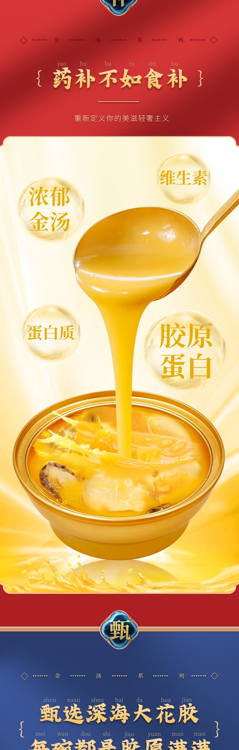 【中国直邮】胶你食 桂花马蹄银耳羹 滋补速食 滋补养生品 228g/碗