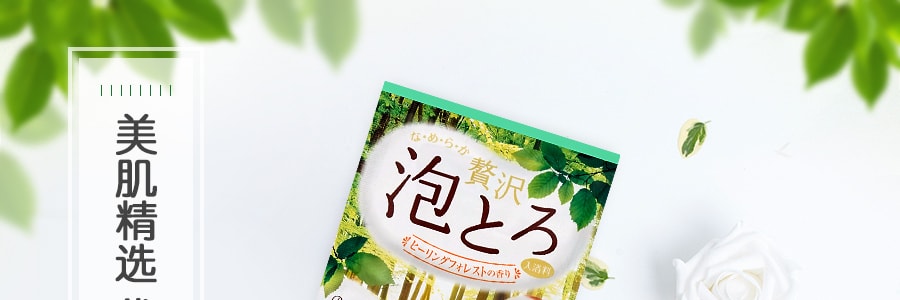 【日本直郵】日本COW牛乳石鴕共社 膠原美肌濃密泡泡入浴劑 #療癒森林香 30g