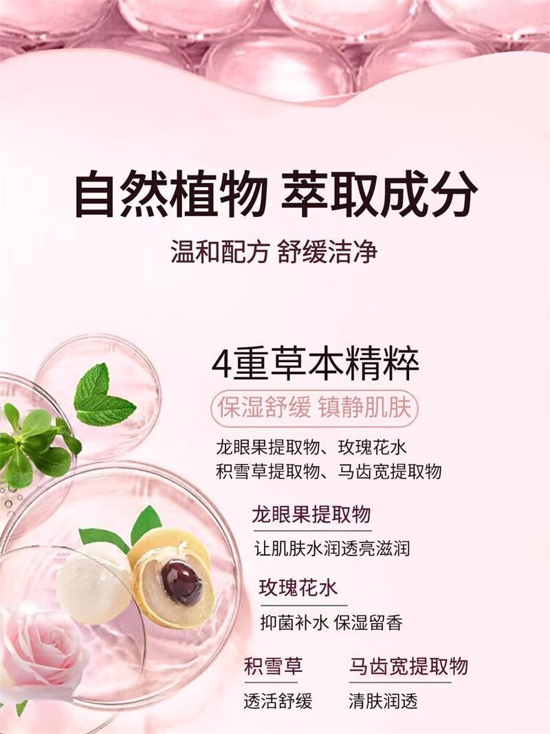 【中國直郵】 舒奈美 益生元玻尿酸滋潤私密凝膠 抑菌私處護理緊密凝膠 4支/盒