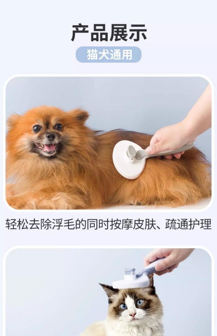 得乐 【15mm弹性电镀钢针】 宠物梳毛刷 1个  猫狗专用清洁护理除毛按摩神器宠物按摩梳 深入毛发祛毛去浮毛开结【一键伸缩推板设计】 天青色