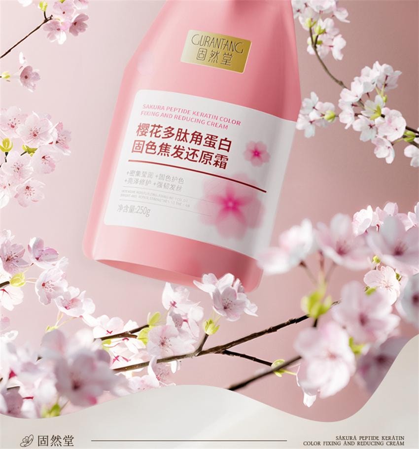 【中国直邮】 固然堂 樱花多肽角蛋白固色焦发还原霜 多肽角蛋白矫正滋养柔顺干枯毛躁护发防断 250g/袋