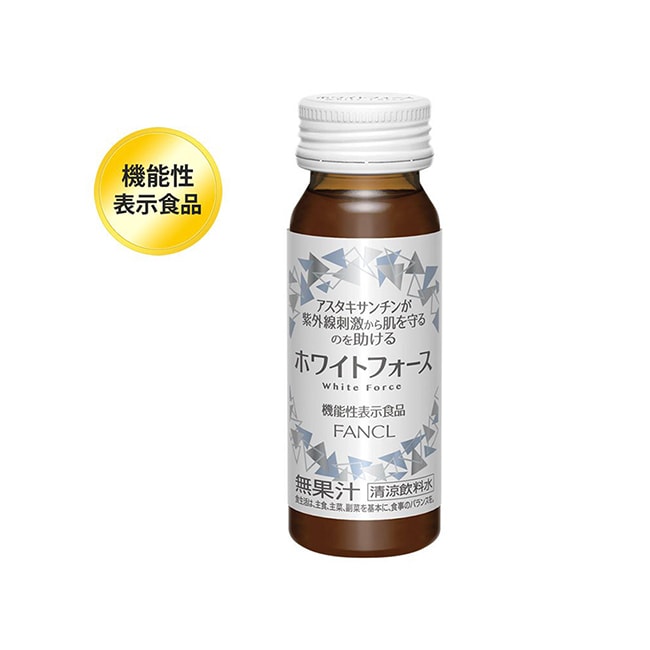 【日本直郵】 日本 FANCL 芳珂 芳珂 美白口服液 芳珂美白飲料30ml*10瓶 10日量