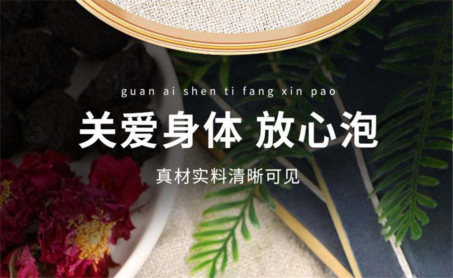 【中国直邮】悠茗庭草 乌梅山楂荷叶茶 陈皮桑葚茶 理脾调胃减肥 健脾胃 消食积 100g/袋