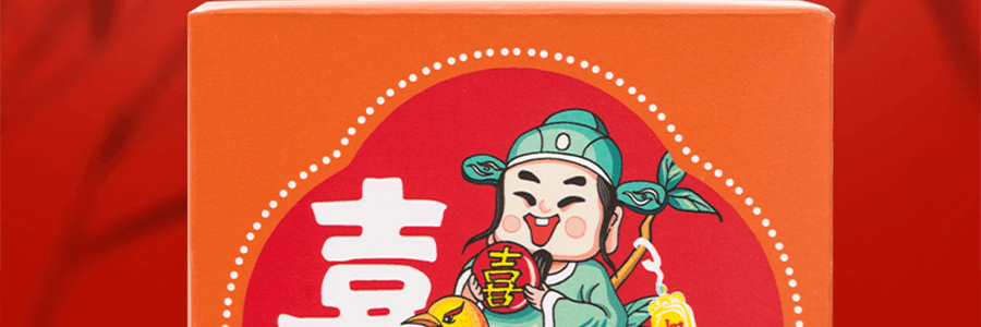 沈大成 福祿壽喜 生日祝壽糕點禮盒 215g 袋隨機【上海特產】