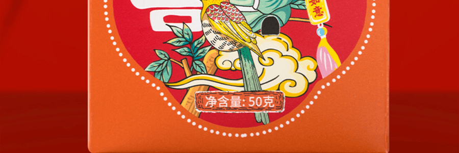 沈大成 福祿壽喜 生日祝壽糕點禮盒 215g 袋隨機【上海特產】