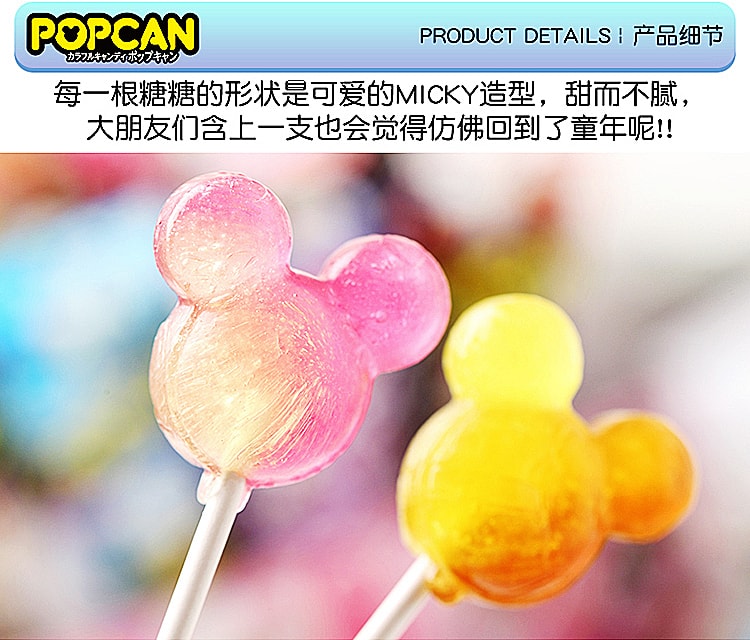 【日本直郵】Glico固力果 米奇頭迪士尼棒棒糖果汁口味 黃色經典款 1盒30支 (口味圖案隨機發貨)