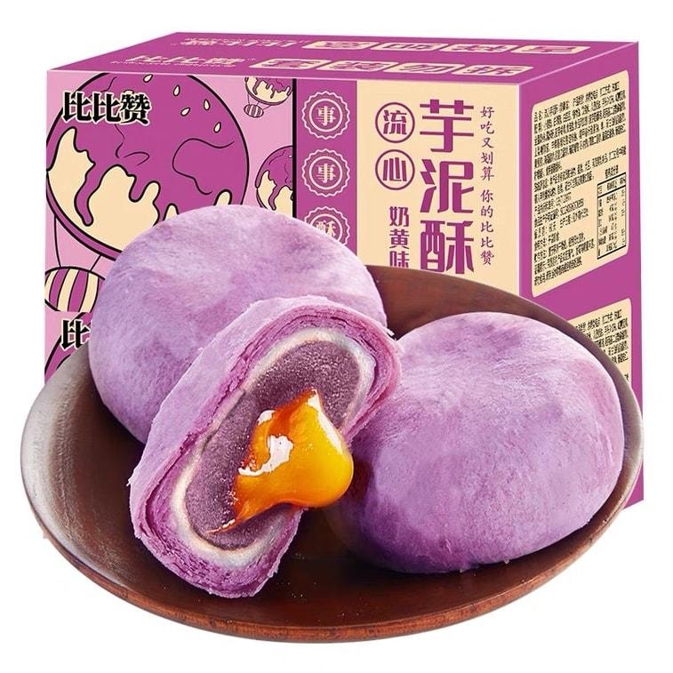 【中國直郵】 比比贊 芋泥酥早餐檯灣風味芋頭餡糕點零食小吃270g/盒