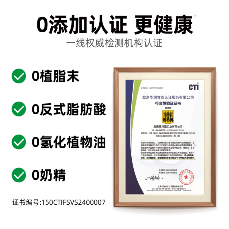 【中国直邮】 亚米精选 四只猫咖啡拿铁 特浓 蓝山 卡布奇诺 风味咖啡 0植脂末 4条尝鲜装 共60g
