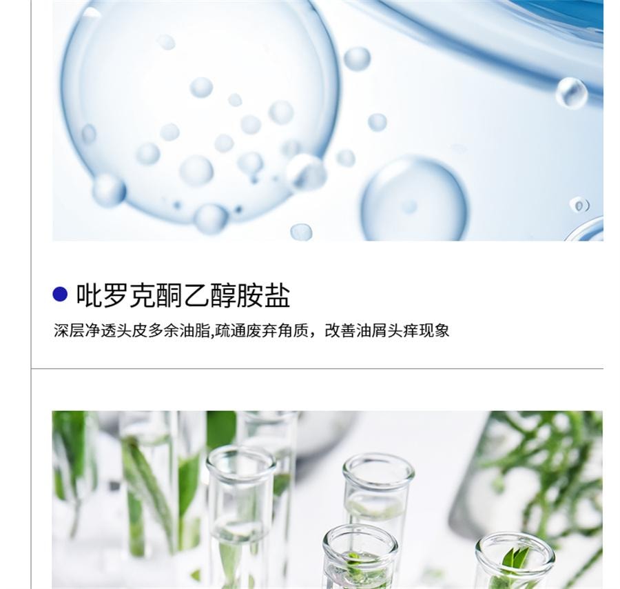  EHD 防脱防断固发洗发水 防断固发柔顺蓬松女洗头露500ml/瓶