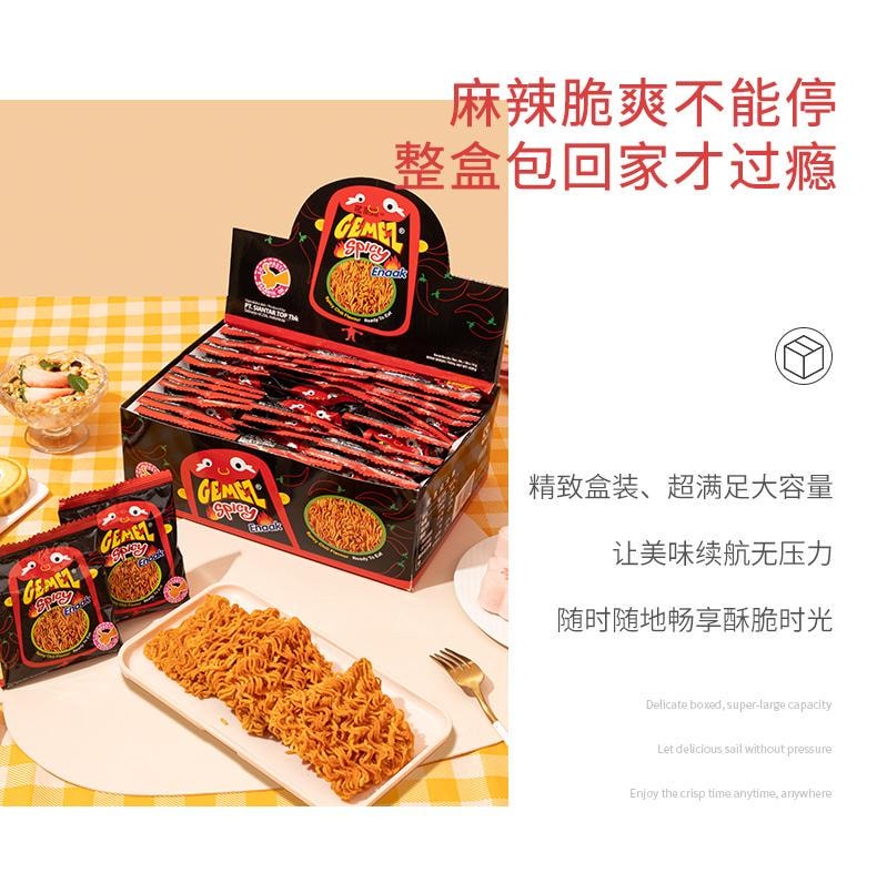 【中國直郵】 印尼 GEMEZ 印尼小雞麵乾脆麵 香辣味 420g(14g*30袋)【香辣濃鬱 鮮香酥脆 脆爽耐嚼】網紅膨化懷舊童年零食掌心脆 非油炸酥脆耐嚼 追劇解饞必備