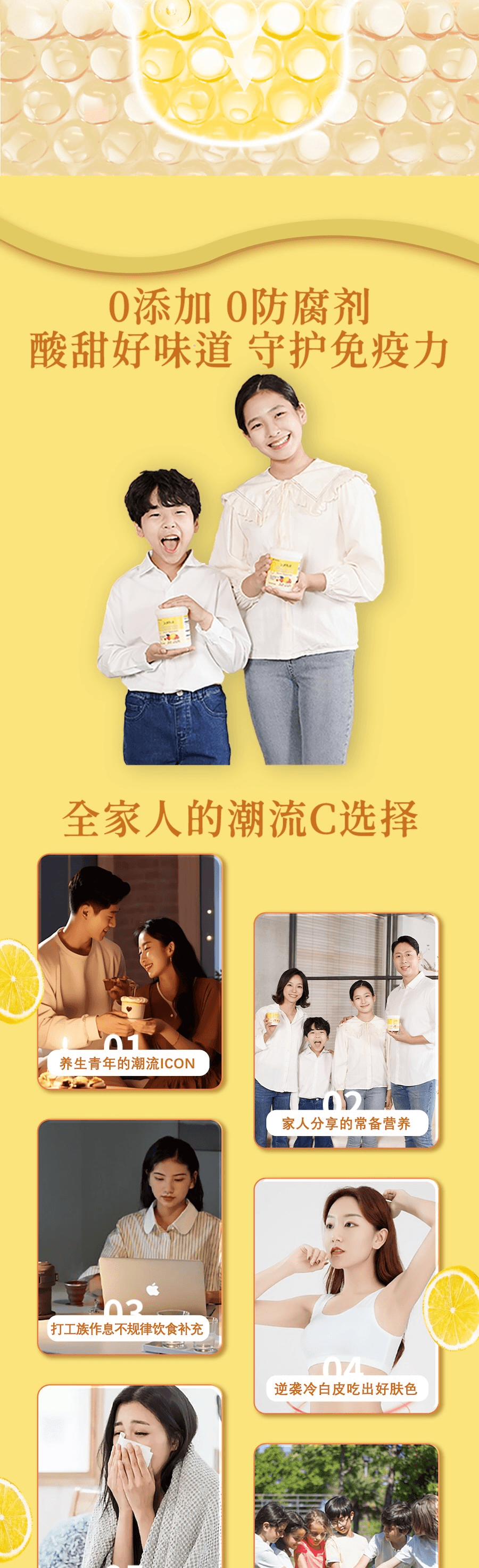 日本 UMEKEN 【產】 C-Balance 咀嚼型维他命C丸 130克【嚼着吃的柠檬小丸子】【 好吃好吸收✨】【孕妈宝贝都能吃】【增强免疫力】【预防感冒流感病毒】【提亮肤色弹润肌】