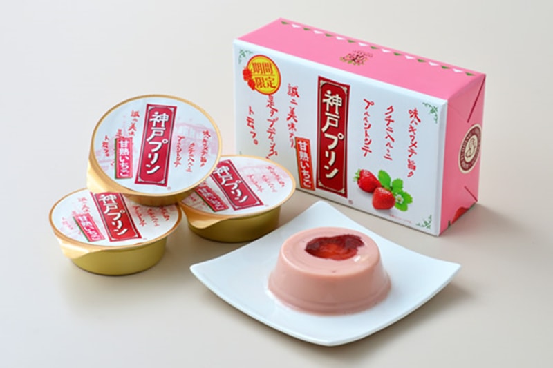 【日本直郵】日本神戶特產 神戶布丁 鮮奶草莓布丁 4枚裝