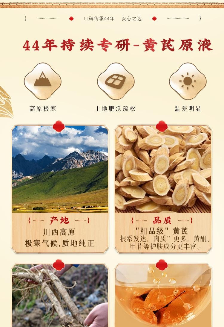 【中國直郵】 春娟 黃耆保濕修補潔面乳120g 黃耆原液 養出好氣色