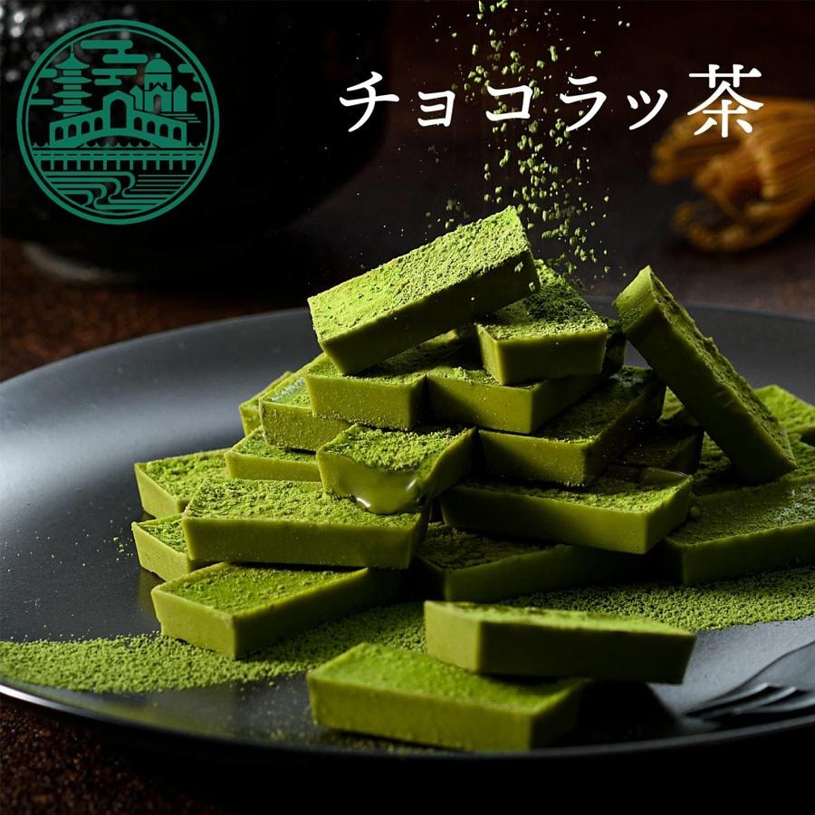  日本 京都壽香壽庵 秋冬限定 抹茶生巧克力 20枚入 賞味期60天