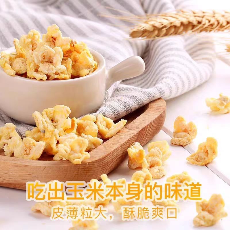 【中国直邮】 百草味黄金米豆奶油味罐装160g
