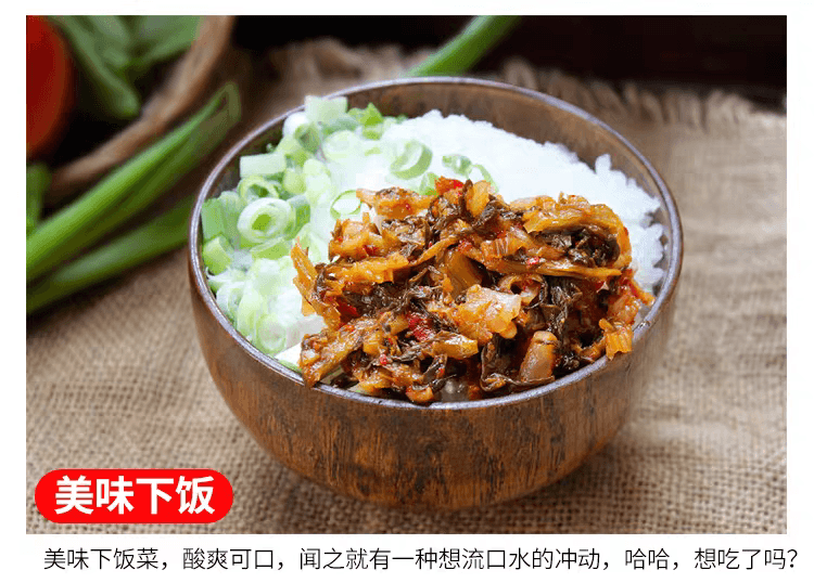 老土罐 酸醃菜50g×5雲南特產下餐點醃菜酸菜魚佐料