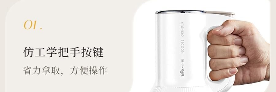 【新品登陆】BEAR小熊 小熊双桶切碎和面机 易拆洗低噪厨房料理机 切碎杯 2.5L / 和面杯 3.5L CH-5L05G48