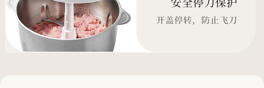 【新品登陆】BEAR小熊 小熊双桶切碎和面机 易拆洗低噪厨房料理机 切碎杯 2.5L / 和面杯 3.5L CH-5L05G48