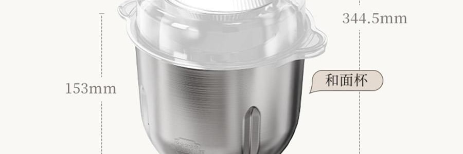 【新品登陆】BEAR小熊 小熊双桶切碎和面机 易拆洗低噪厨房料理机 切碎杯 2.5L / 和面杯 3.5L CH-5L05G48