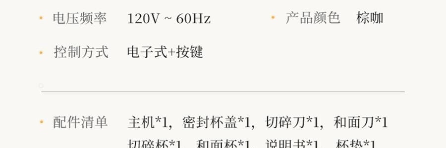 【新品登陆】BEAR小熊 小熊双桶切碎和面机 易拆洗低噪厨房料理机 切碎杯 2.5L / 和面杯 3.5L CH-5L05G48
