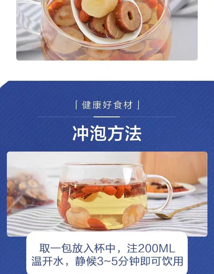 【中国直邮】 盒马 桂圆红枣枸杞茶 茶汤清澈 淡雅甘醇 独立包装 养生茶 240g