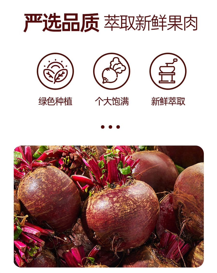 【中国直邮】onlytree   冻干纯甜菜根粉有机膳食纤维天然冲饮代餐粉  35g/盒